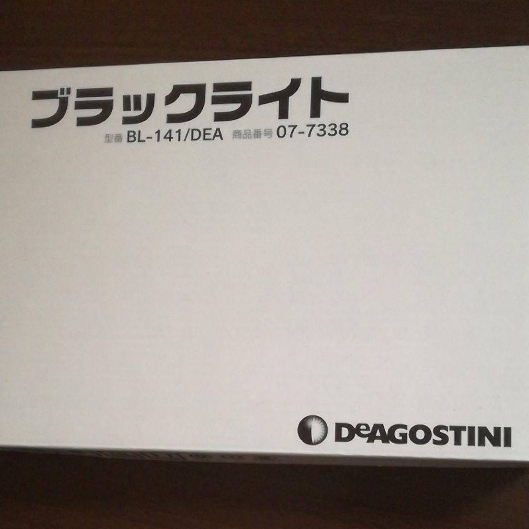 鉱物標本　ディアゴスティーニ　鉱物コレクション120個