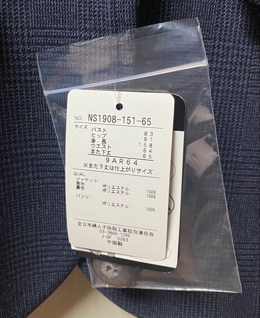 新品 nissen ニッセン 7days パンツスーツ 9号 秋冬 ウール調