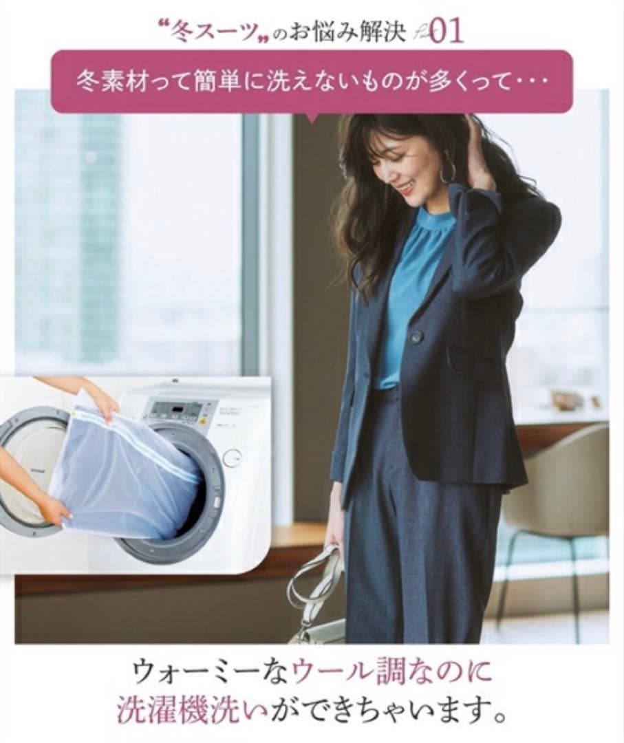新品 nissen ニッセン 7days パンツスーツ 9号 秋冬 ウール調