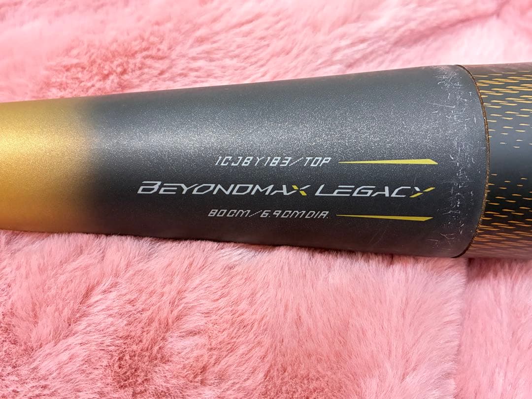 【土日価格】ミズノ　ビヨンドマックスレガシー トップバランス 1CJBY183