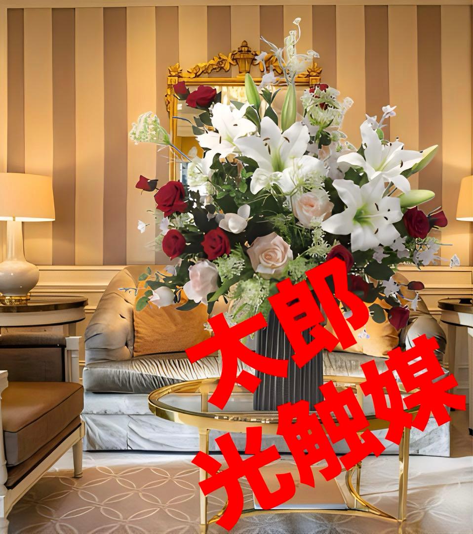 光触媒　人工観葉植物　フェイクグリーン　ウォールグリーン　クイーンアンレース