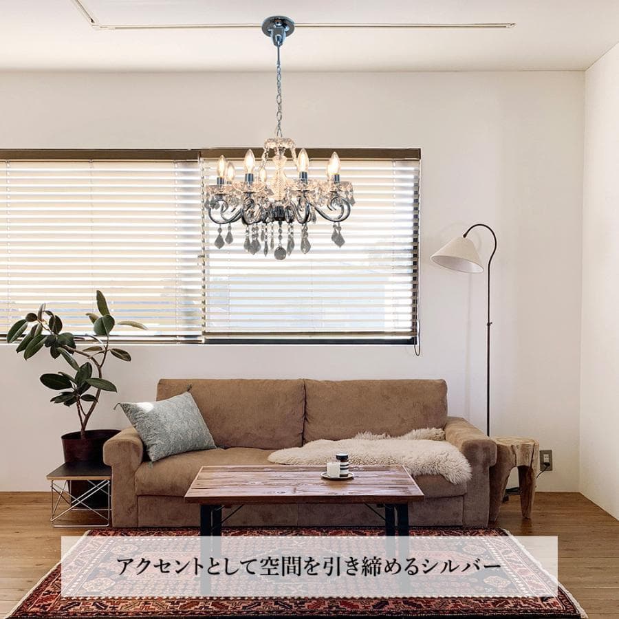 シャンデリア クリスタルガラス 8灯 美しい シルバー 天井照明 ゴージャス