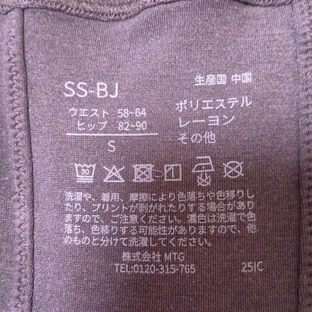 SIXPAD骨盤矯正ガードル