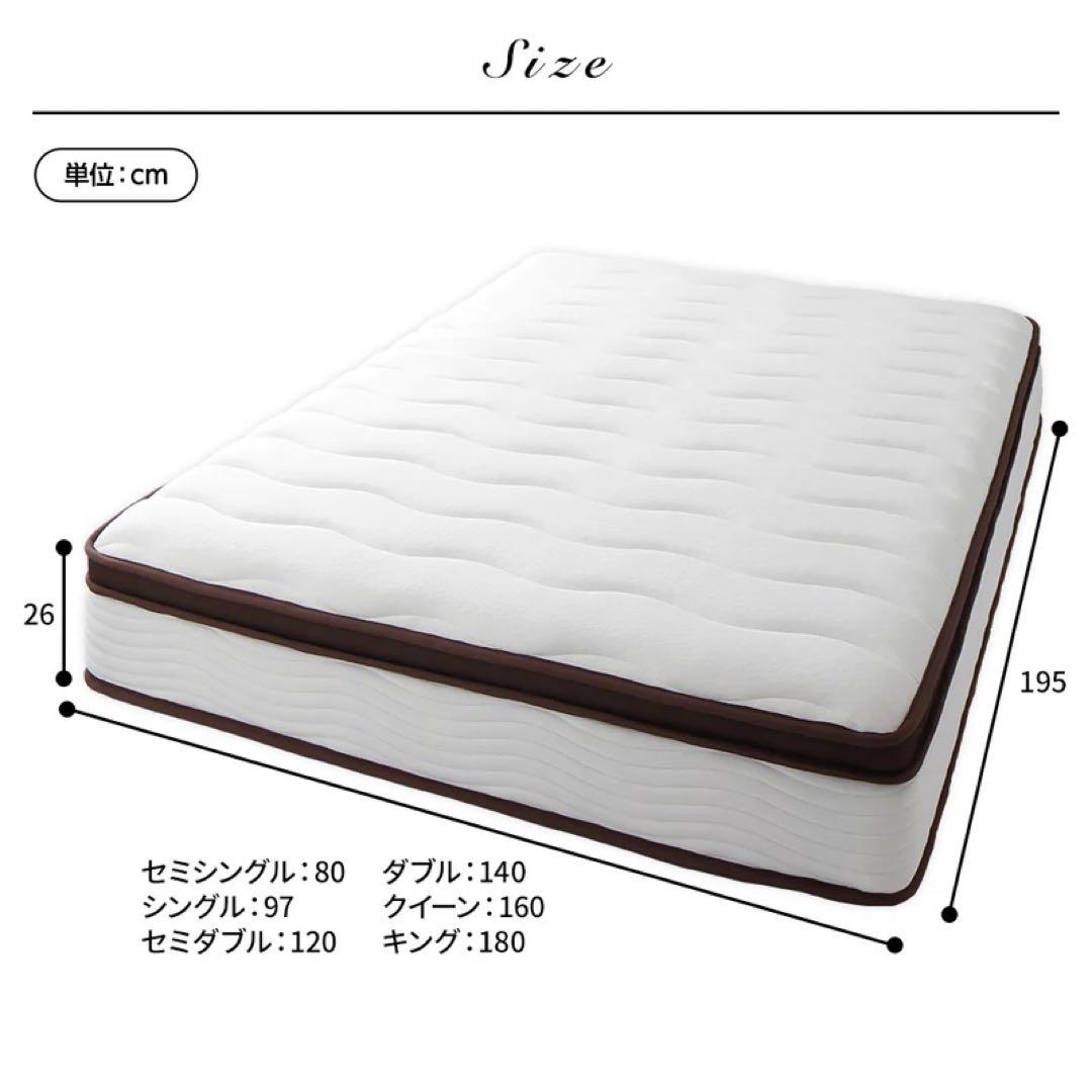 【美品・送料込み】RASIK 2層ポケットコイルマットレス ダブル ハイグレード