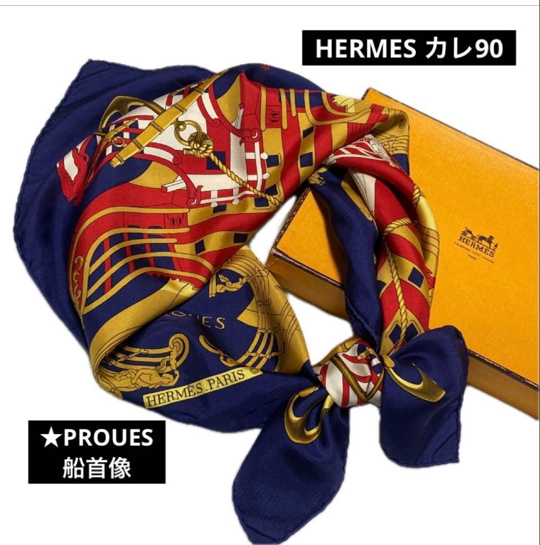 HERMES エルメス スカーフカレ90 ★PROUES 船首像