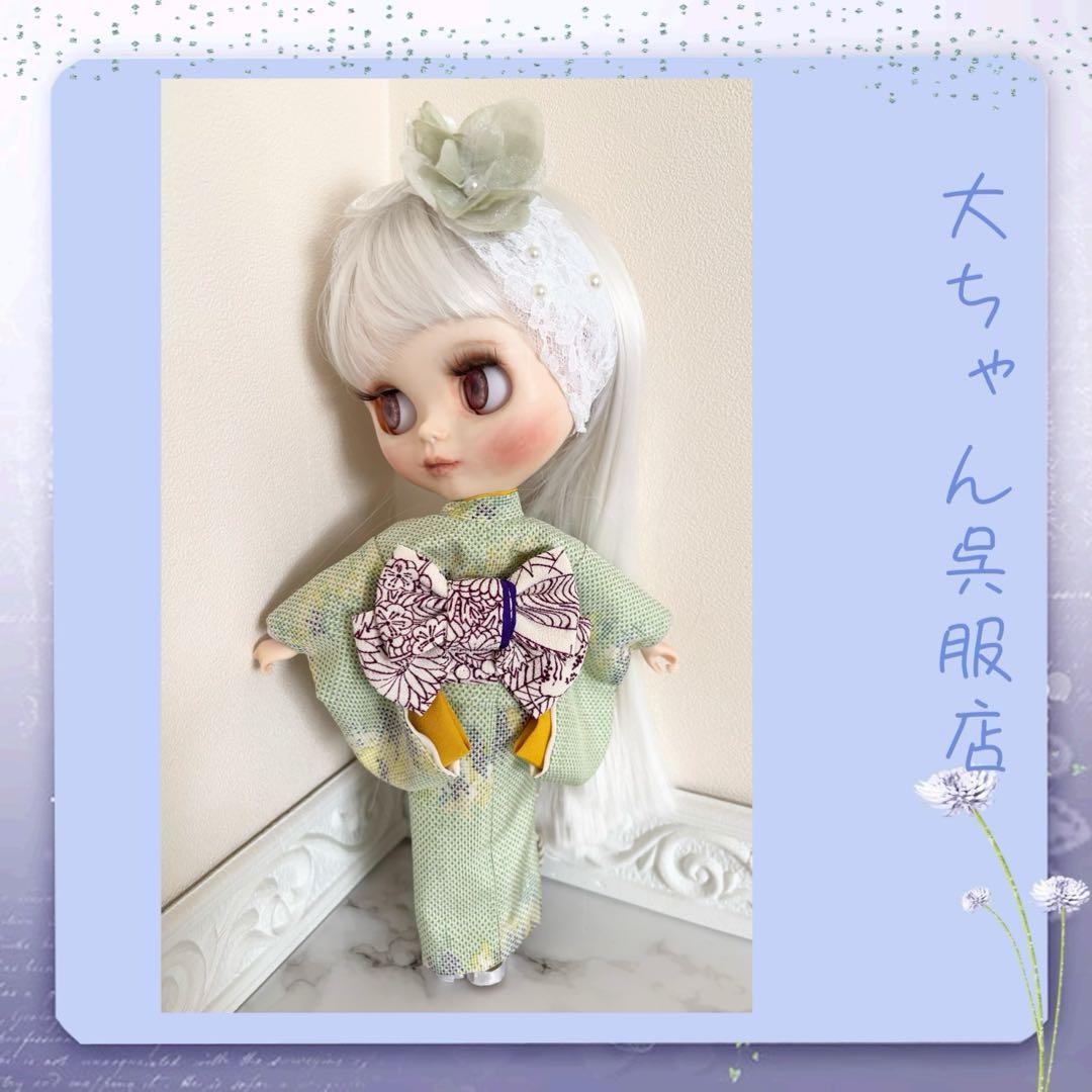和裁師プロが仕立てるブライス白大島着物❣️アイシードール着物❣️
