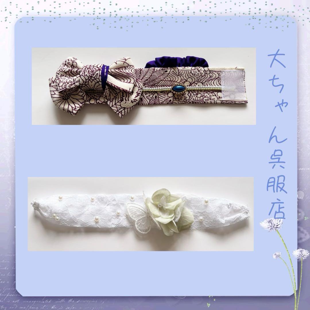 和裁師プロが仕立てるブライス白大島着物❣️アイシードール着物❣️