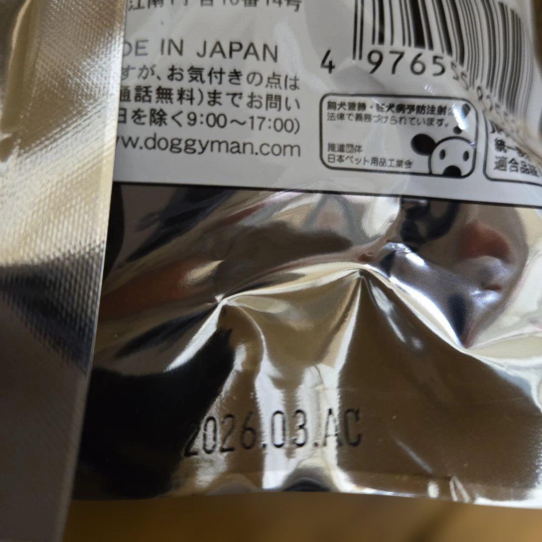 チルチルチロル　犬のおやつ