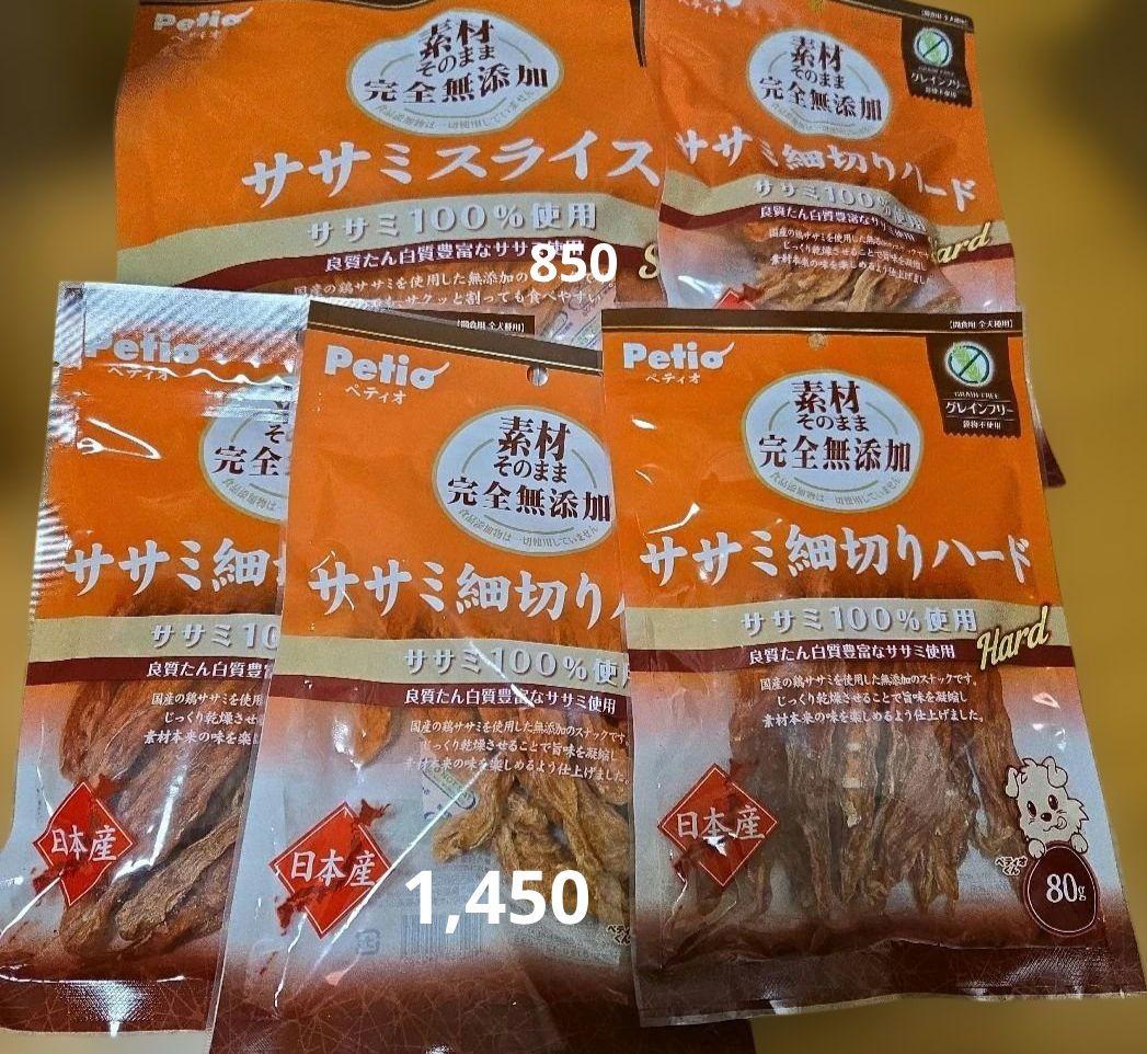 チルチルチロル　犬のおやつ