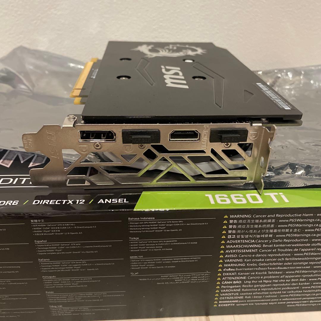 グラフィックボード・グラボ・ビデオカード MSI GeForce GTX 1660 Ti ARMOR 6G OC