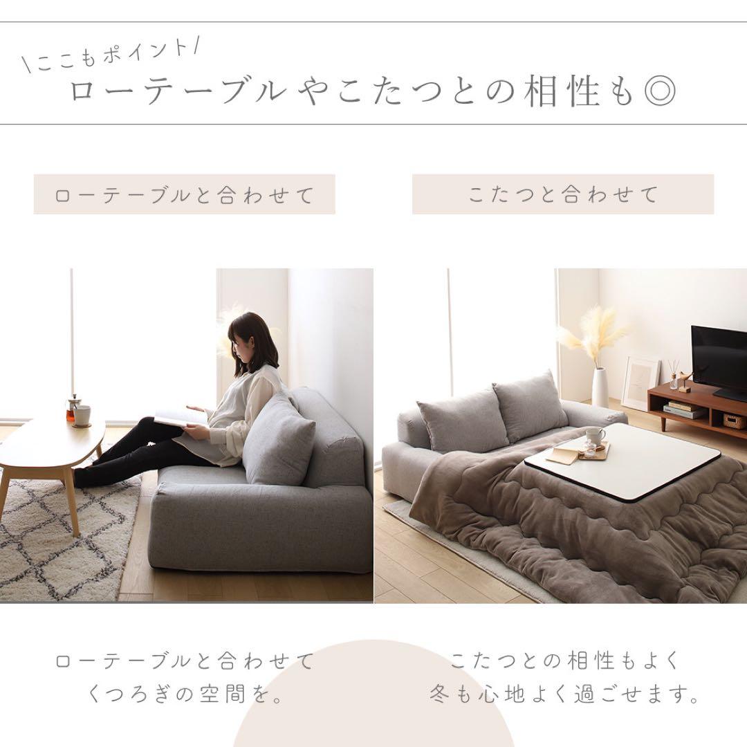 G 新品 フロアソファ ブラウン 茶色 ローソファ コンパクト 省スペース 2人