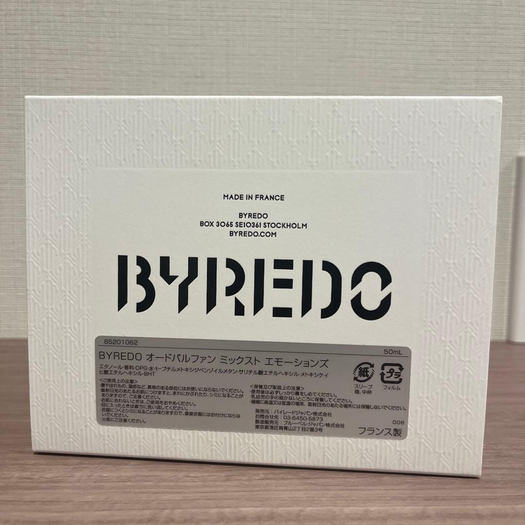 BYREDO MIXED EMOTIONS 50ml 国内正規品