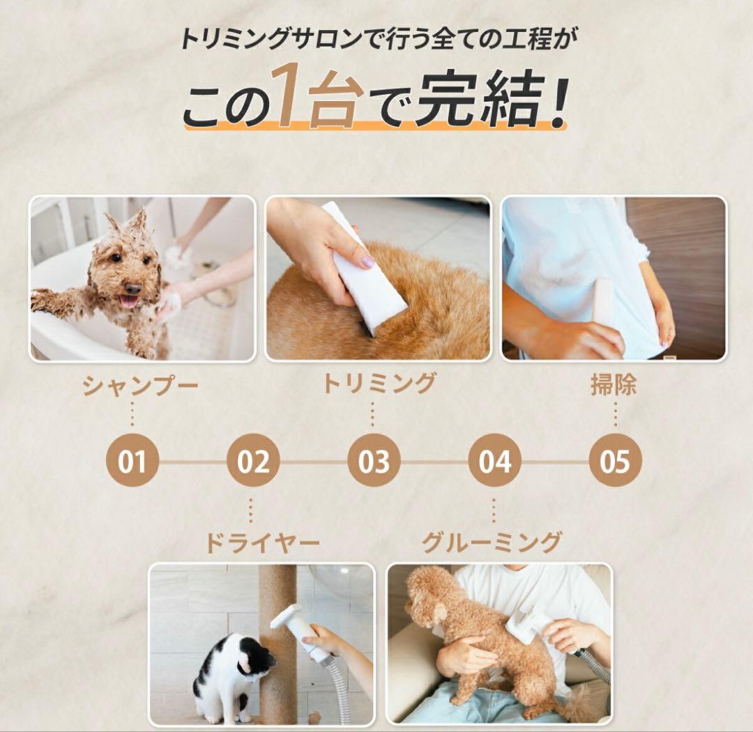 グルーミング掃除機　犬猫　mofmore