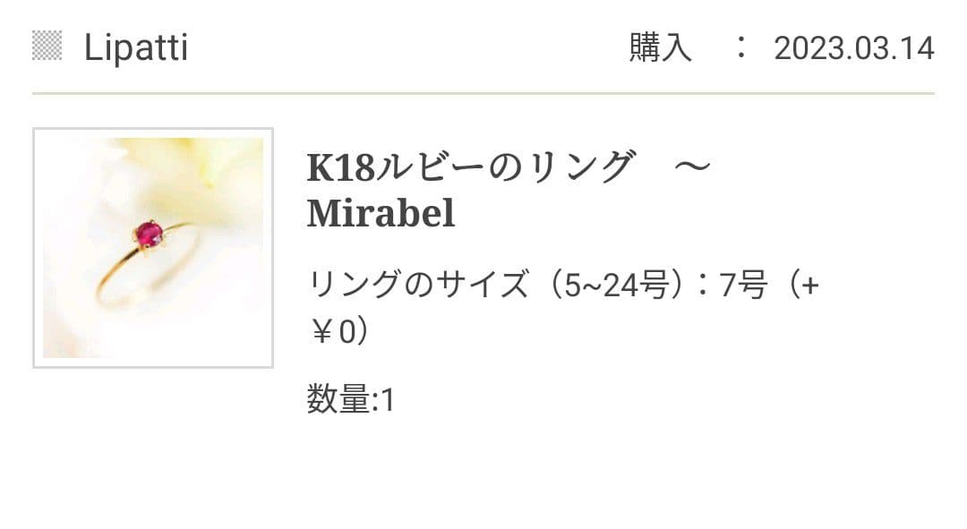 K18ゴールド ルビー 3mmラウンドカット 爪留めリング 7号