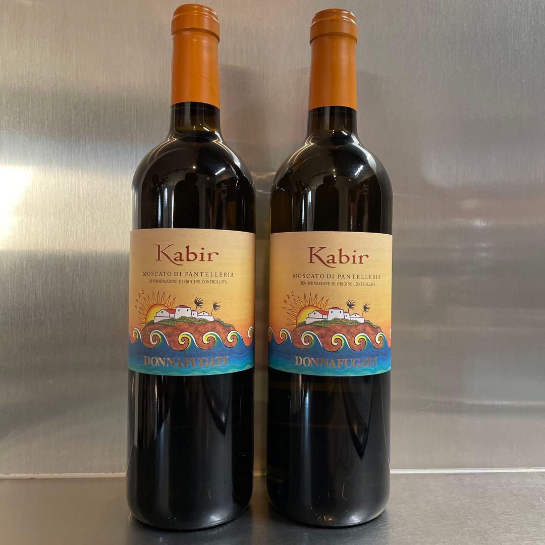 ドンナフガータ カビール2022 DONNAFUGATA Kabir 2本セット