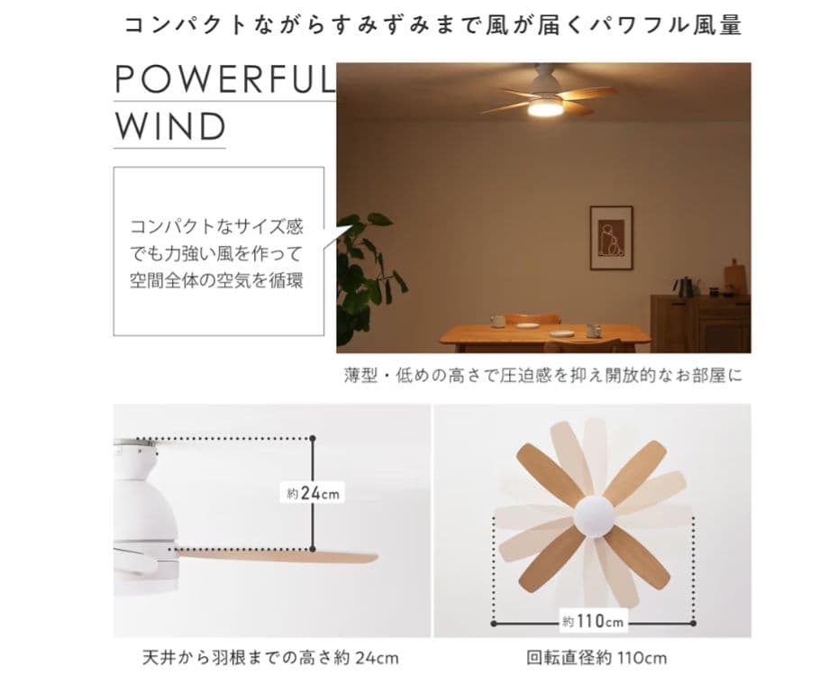 早い者勝ち！【新品未使用、開封済み】VENTOTA シーリングファンライト