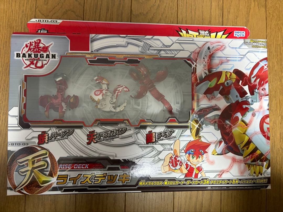 d*2様 爆丸　天デッキ