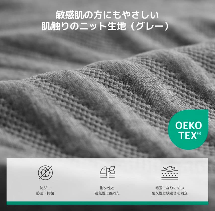 99 マットレス セミダブル やや硬め 厚さ16cm 緑茶成分 3層構造竹炭入り