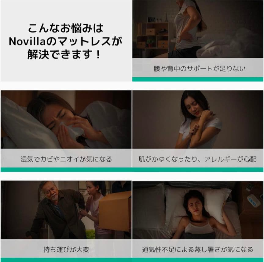99 マットレス セミダブル やや硬め 厚さ16cm 緑茶成分 3層構造竹炭入り
