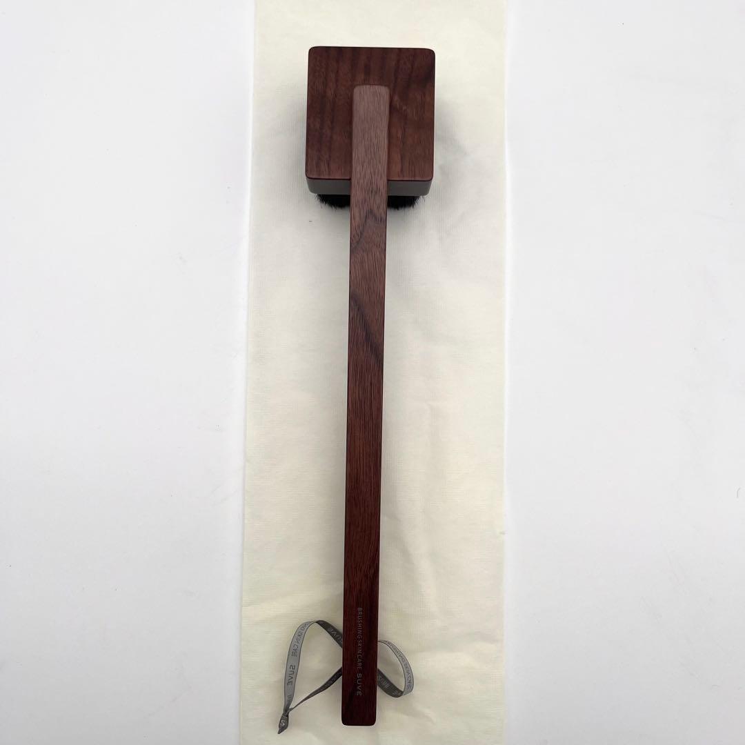 未使用品 スーヴェ ボディブラシ 熊野筆 山羊毛　セミハード