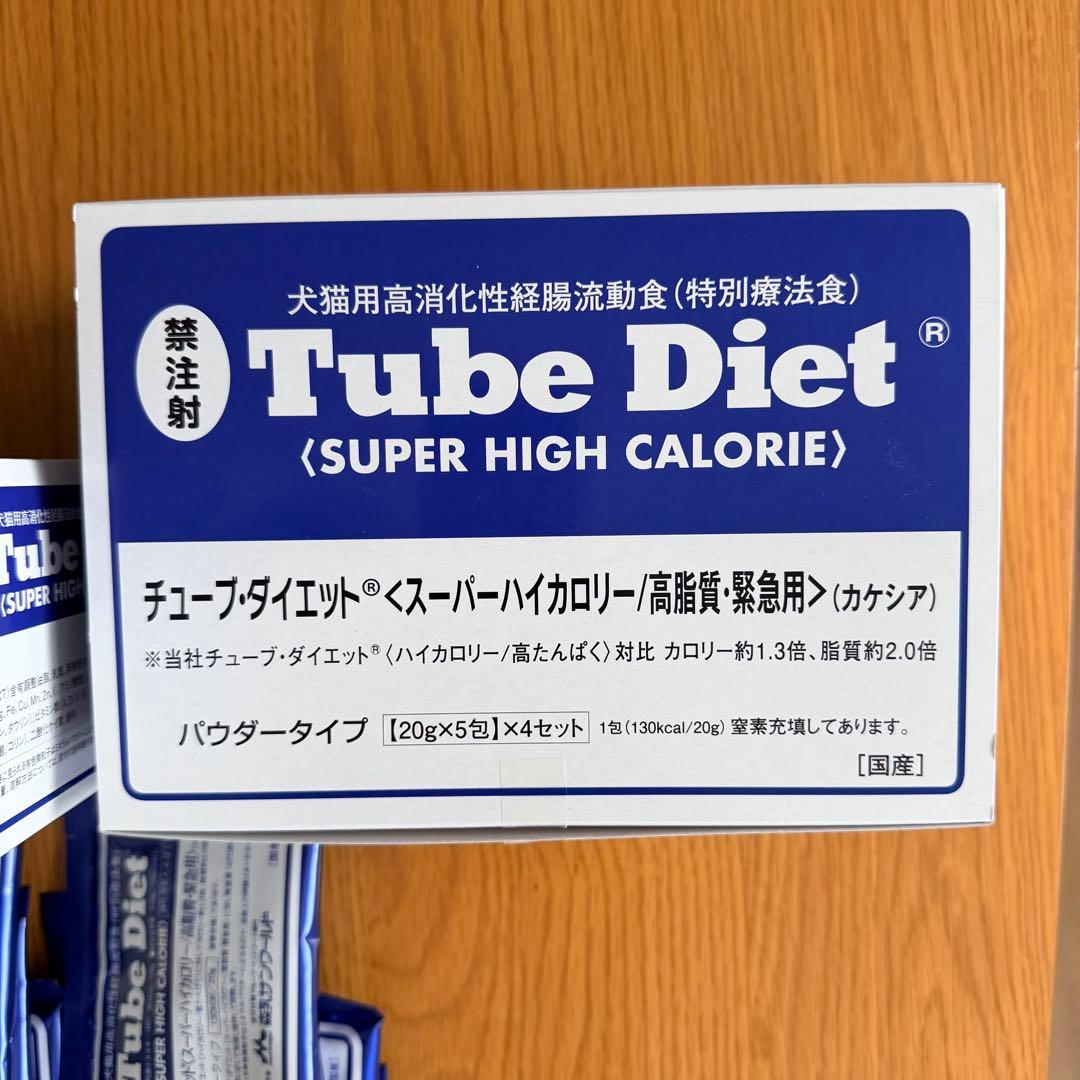 Tube Diet 超高カロリー 20g×32袋
