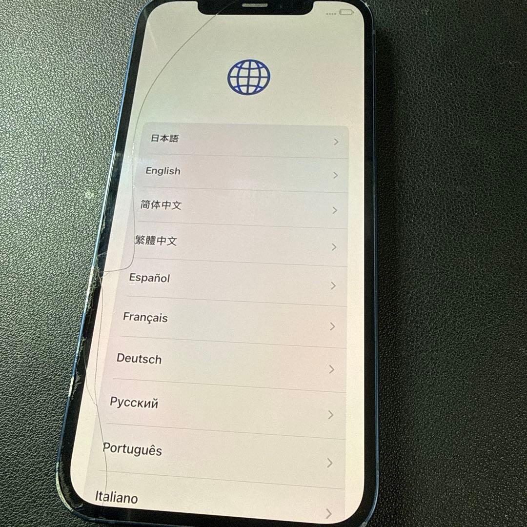iPhone12 青 128G 画面ひび割れあり