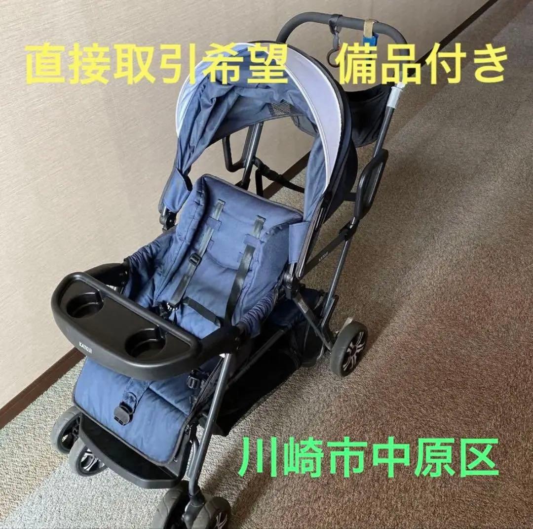 KATOJI 2人でゴー