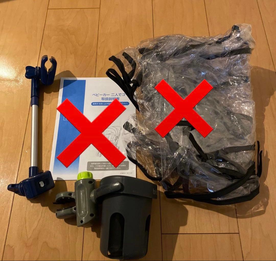 KATOJI 2人でゴー