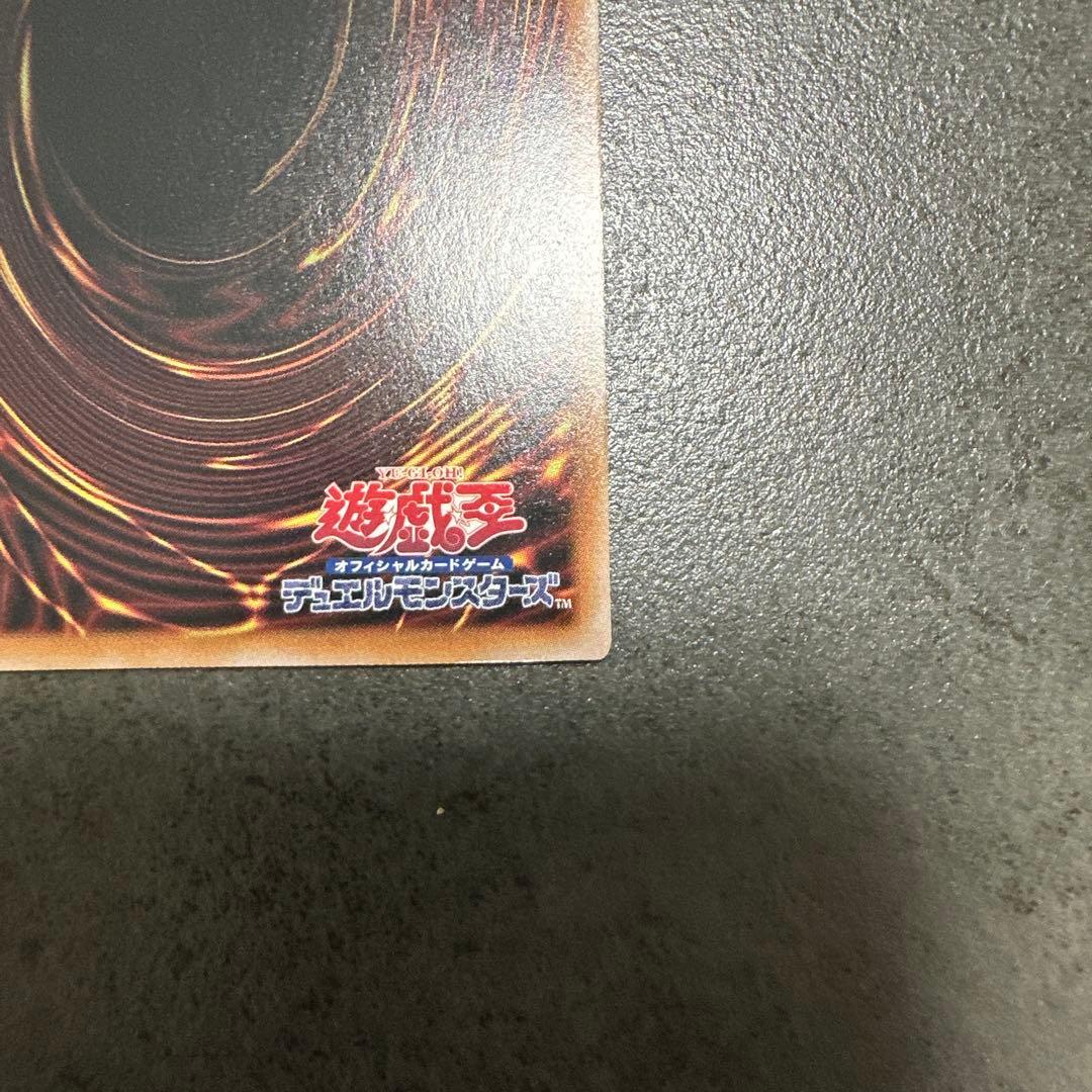 No.107 銀河眼の時空竜 25thシークレット 絵違い