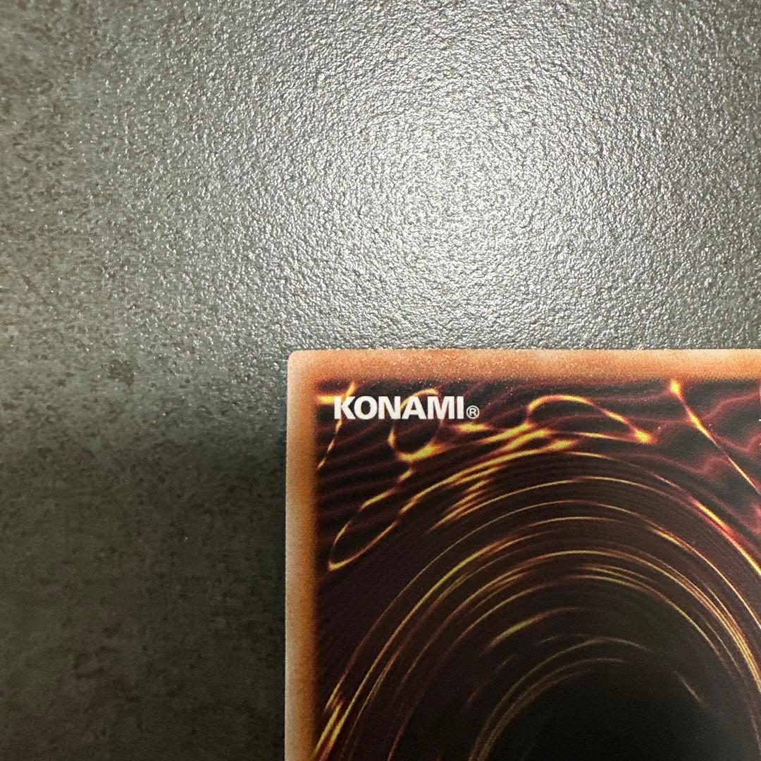 No.107 銀河眼の時空竜 25thシークレット 絵違い