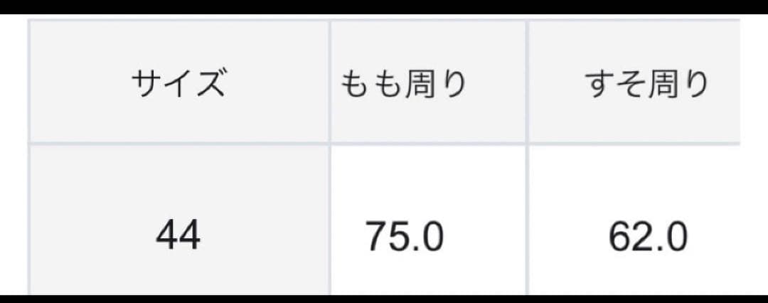 今季❣️23区DENIMワイドパンツ大きいサイズ自由区アンタイトルICB組曲