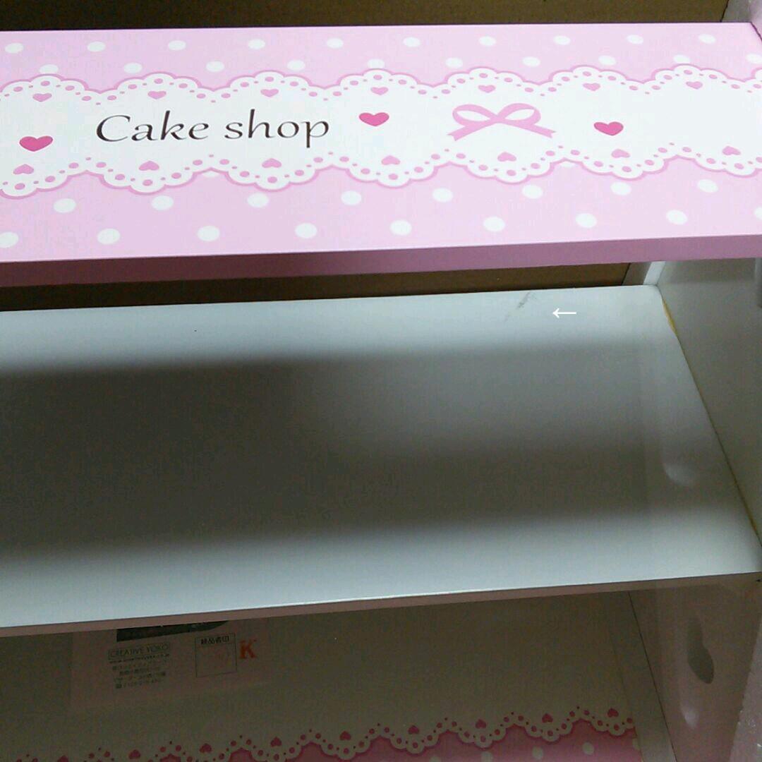 マザーガーデン☆野いちごのおままごと☆ケーキショップ