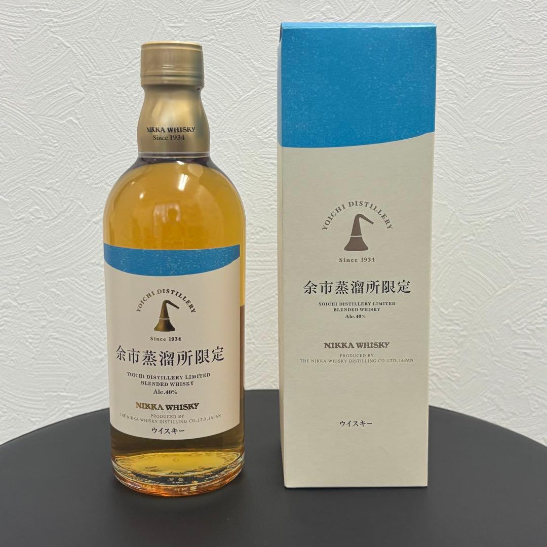 余市蒸溜所限定2本セット 飲み比べ ウイスキー