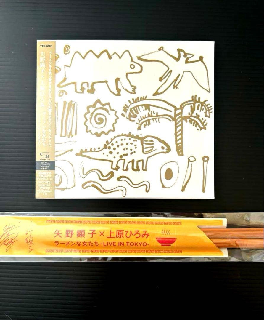 k*6様 【特典付】【新品】矢野顕子×上原ひろみ／ラーメンな女たち▲限定盤ライブ