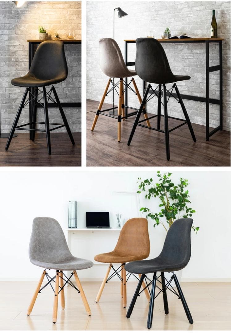 ３脚セット●美品・完売品●2way イームズチェア 高さ切替OK リプロダクト品