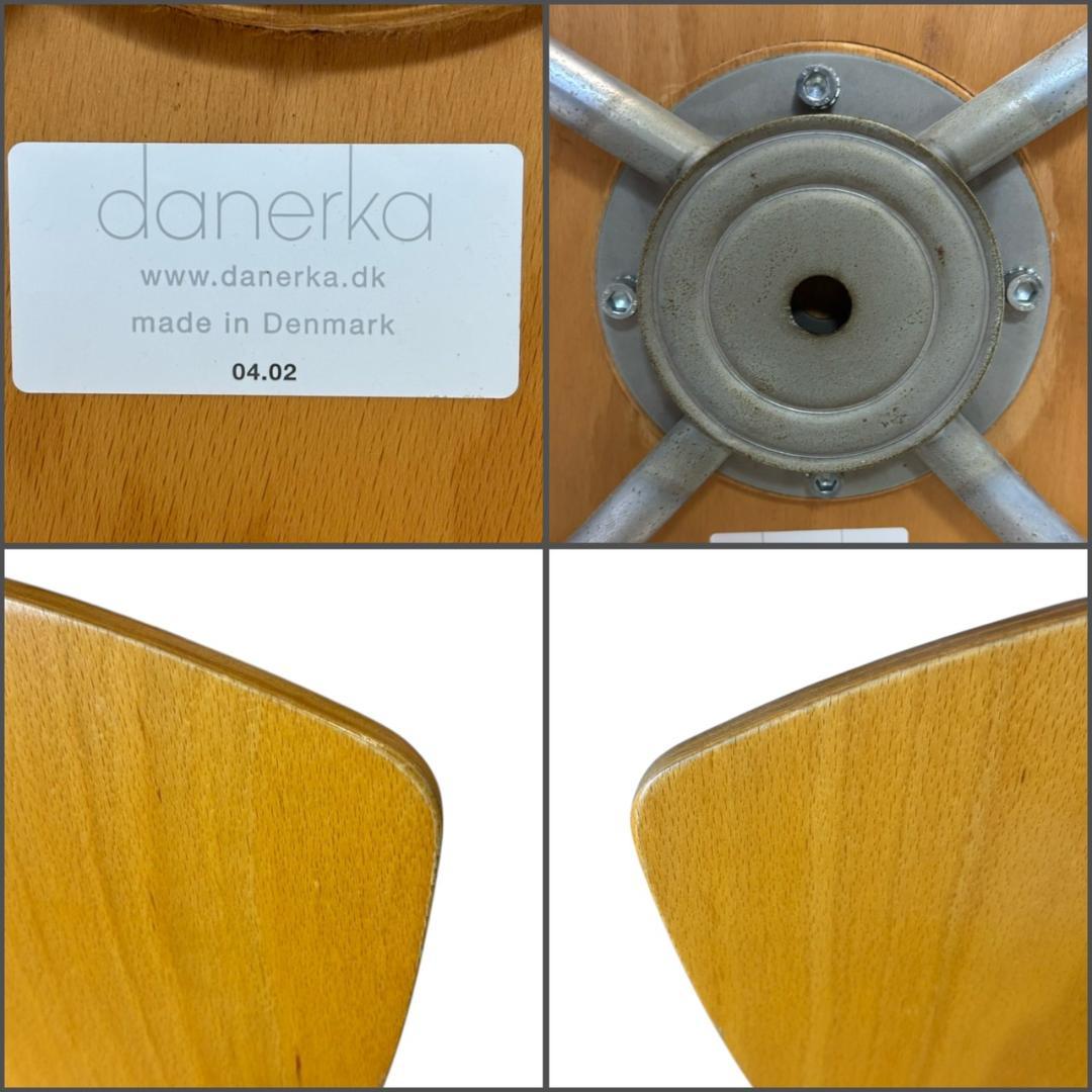 Danerka ダネルカ スタッキングチェア デンマーク製