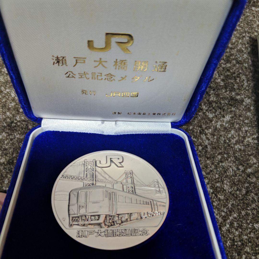 JR四国 公式記念メダル 9369m