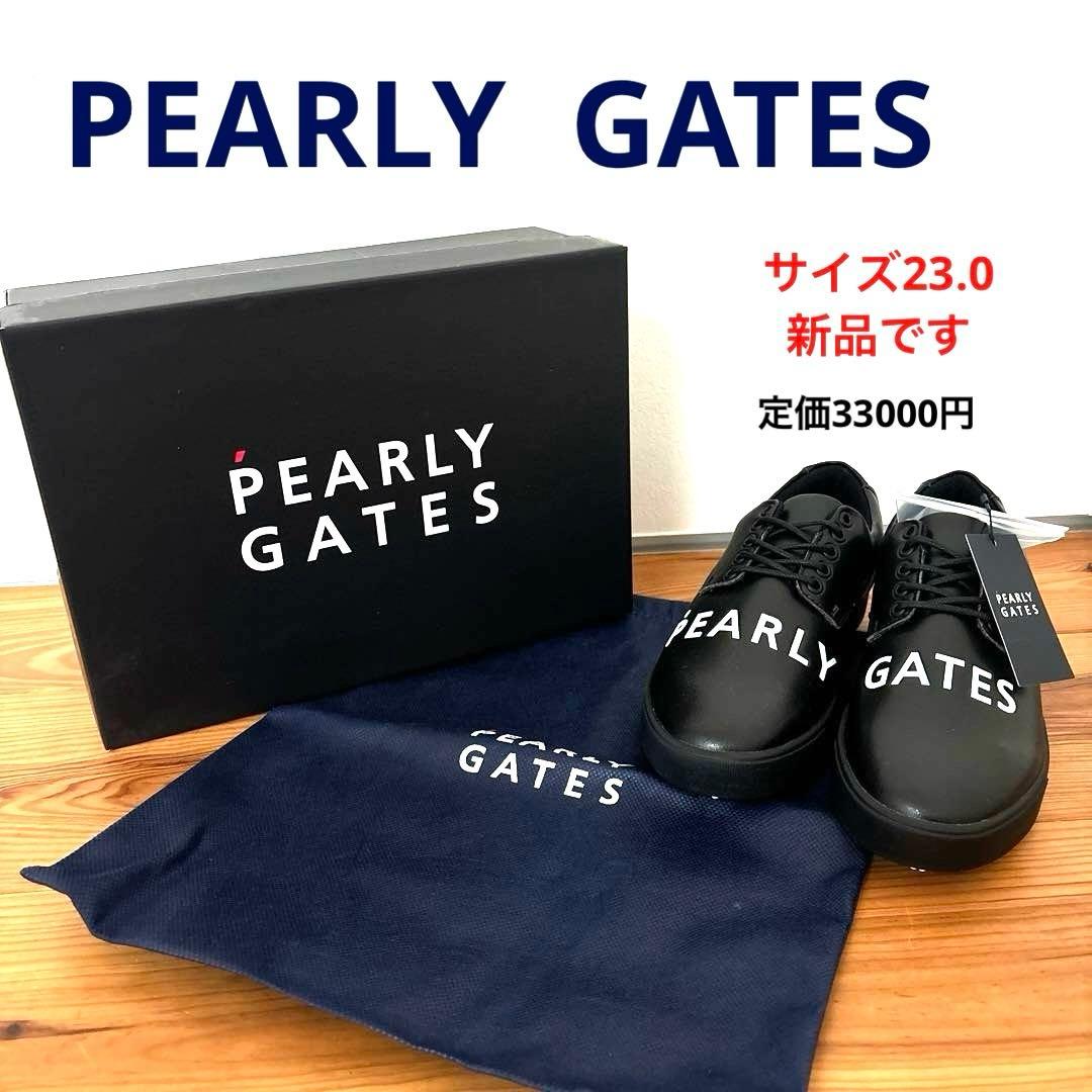 パーリーゲイツ　ゴルフ靴