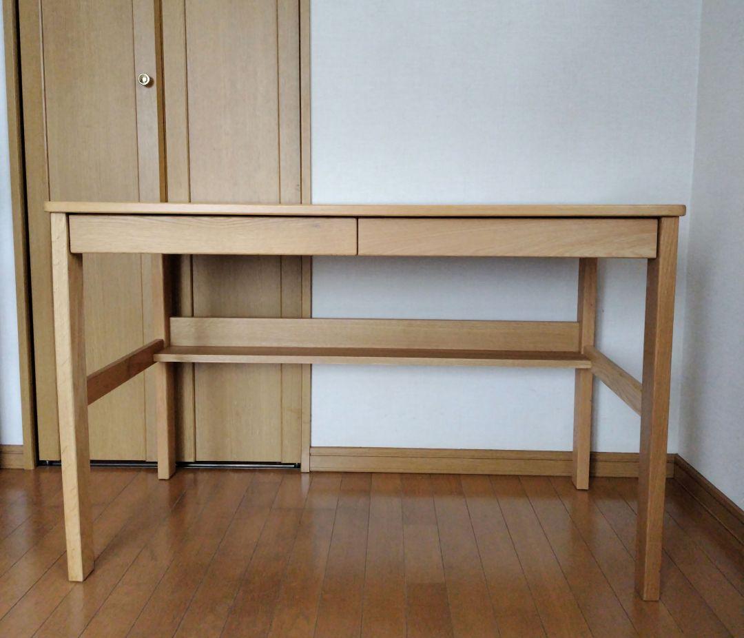 無印良品　オーク無垢材　デスク　机