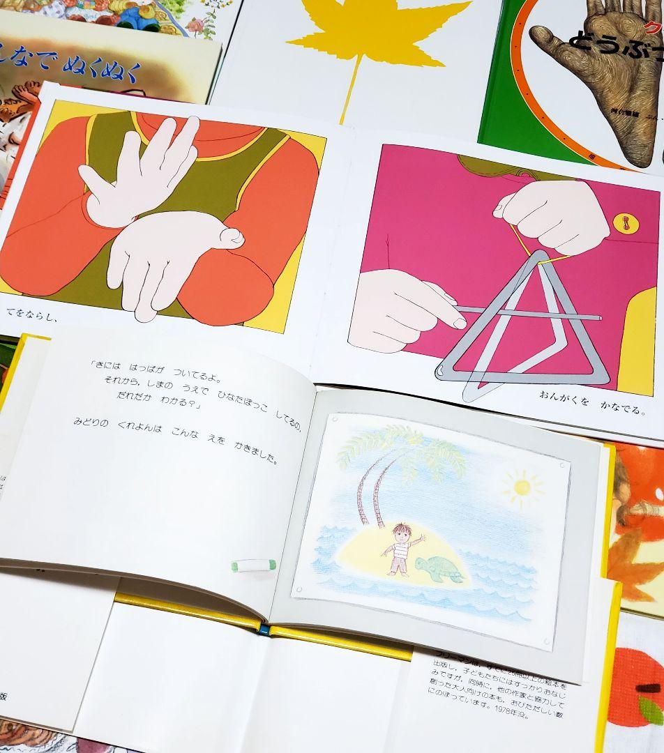 544 【美品】絵本　まとめ売り　43冊　セット