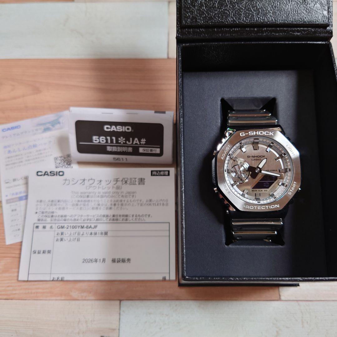 CASIO G-SHOCK GM-2100YM-8AJF カシオ