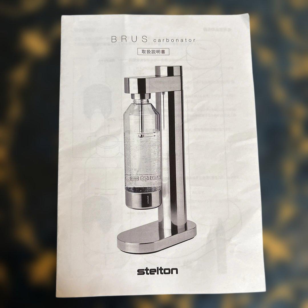 mnnm　STELTON ステルトン　炭酸水サーバー　専用ボトル付き