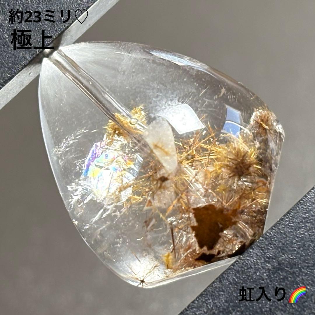 極上　虹入り　フラワールチルクォーツ　K298