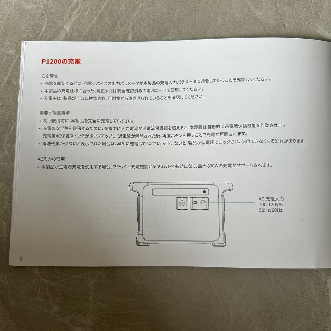 ポータブル電源 1152Wh 大容量 定格出力1200W 長寿命 10出力ポート