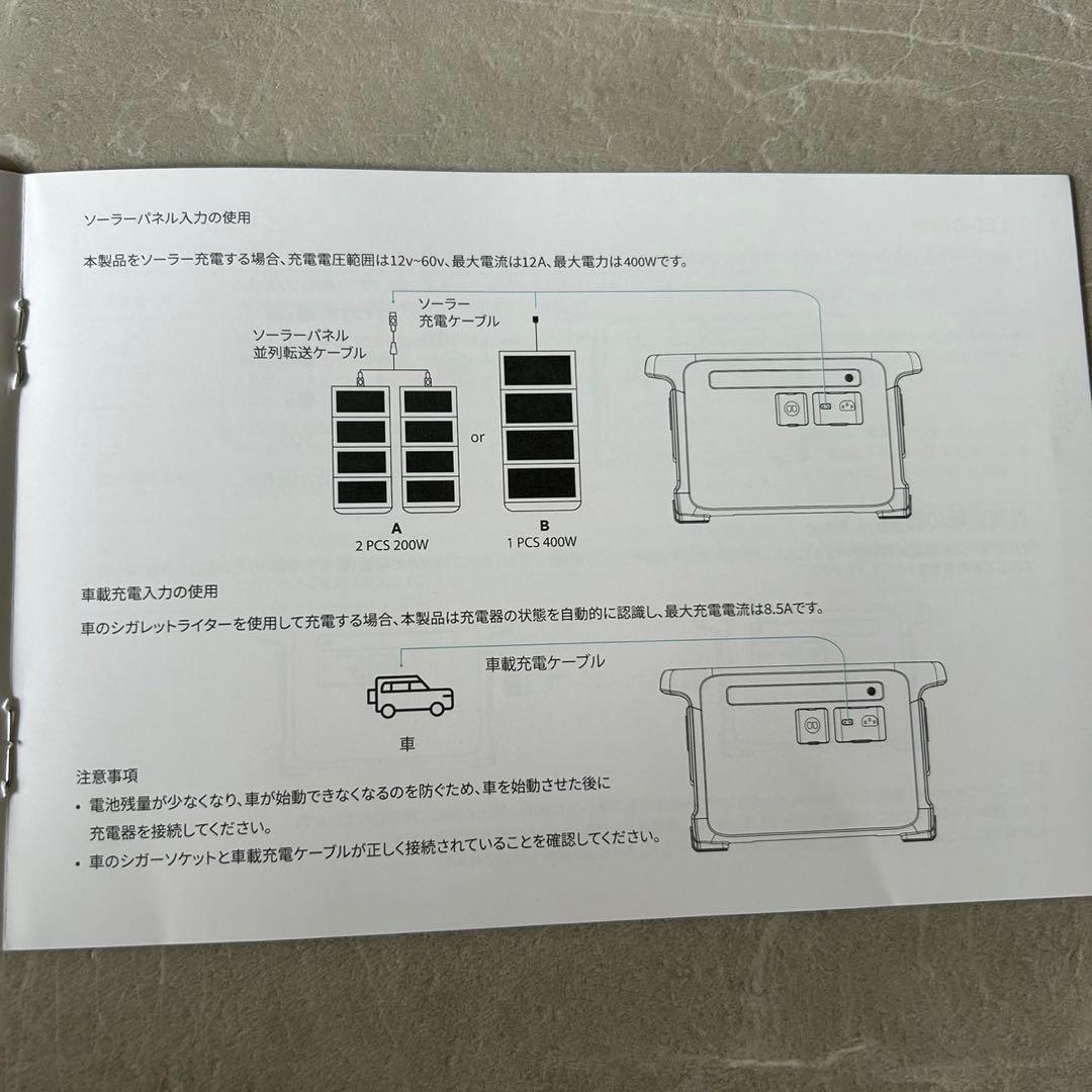 ポータブル電源 1152Wh 大容量 定格出力1200W 長寿命 10出力ポート
