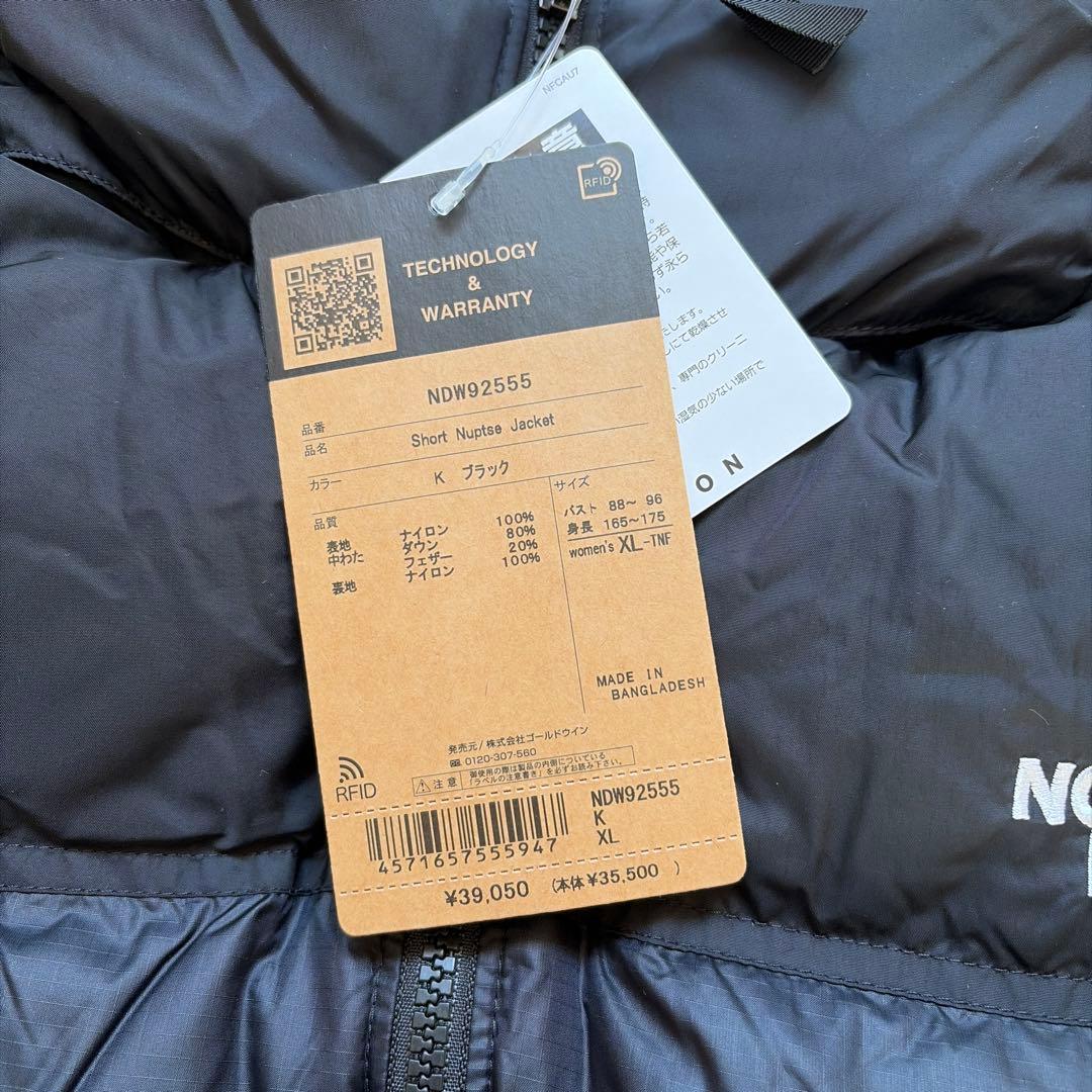 新品タグ付き　The North Face ショートヌプシジャケットブラック