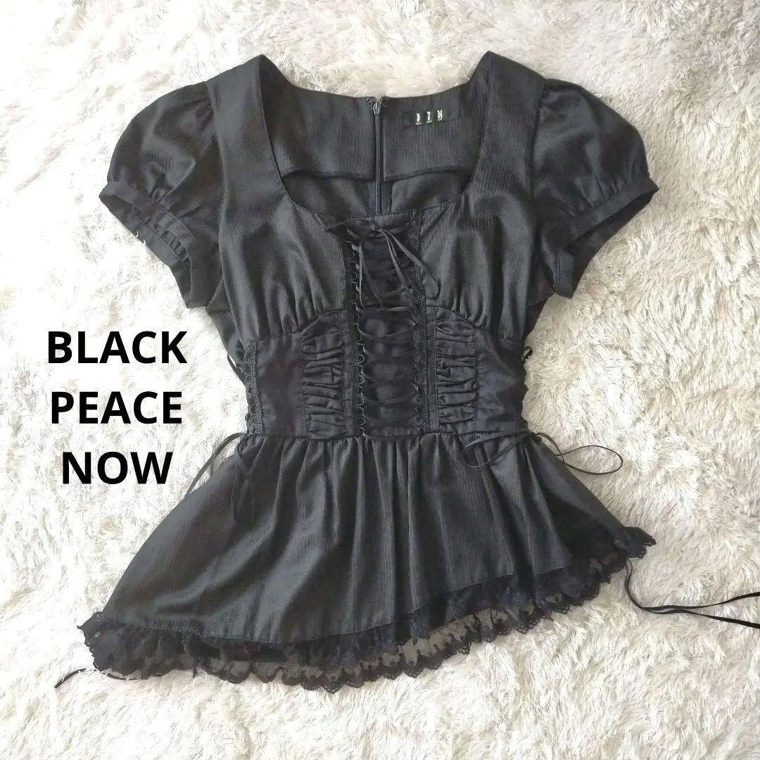 BLACK PEACE NOW　希少　美品　編み上げ　パフスリーブ　ブラック