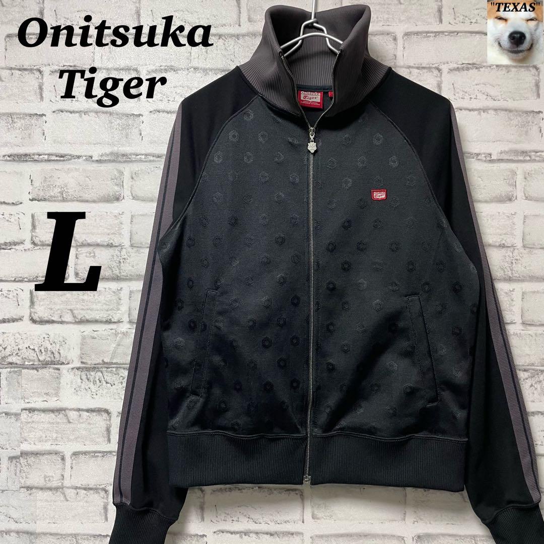 美品！Onitsuka Tiger トラックジャケット 刺繍ロゴ