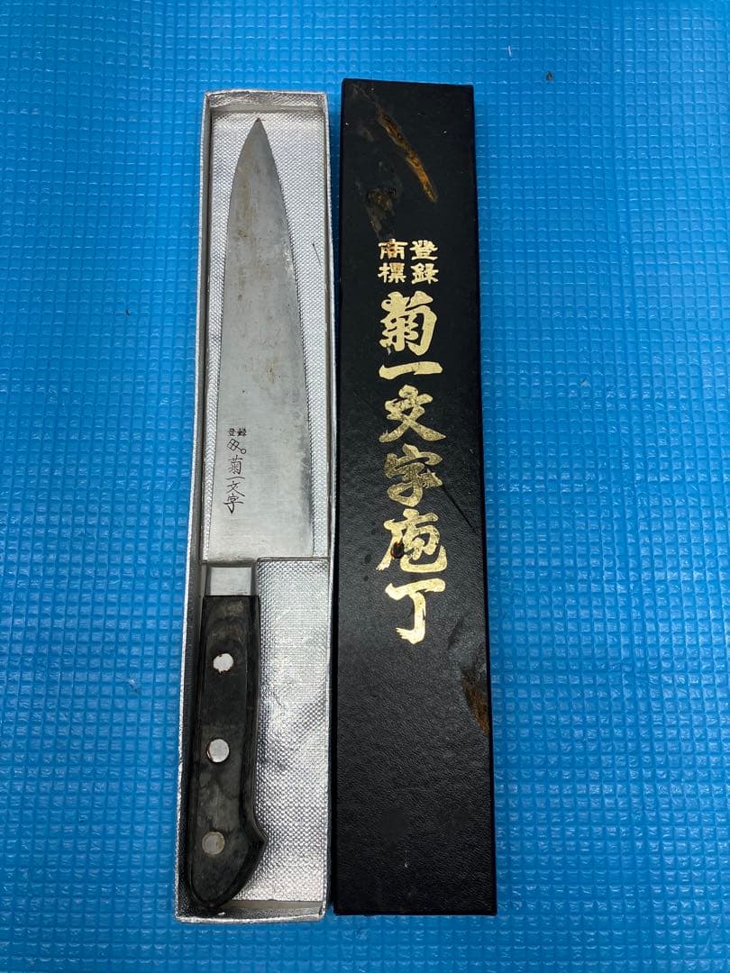 A0102）菊一文字 三徳包丁 キッチン 調理器具 包丁 ナイフ 在銘 銘あり
