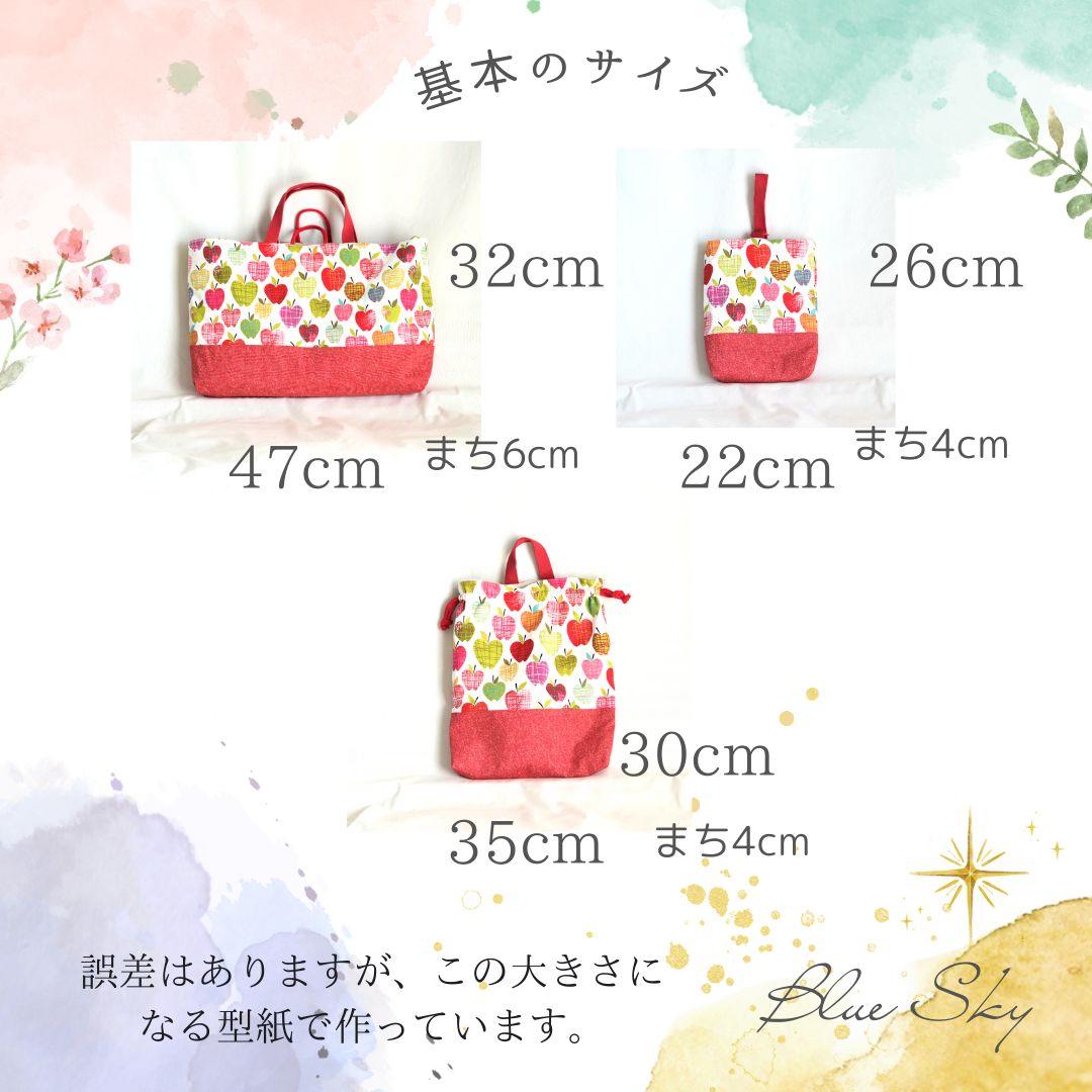 大きめ レッスンバッグ 裏地キルティング 通園 入学 オーダー可　女の子向け